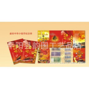 平阳县韵国工艺品店的金银制品之韵