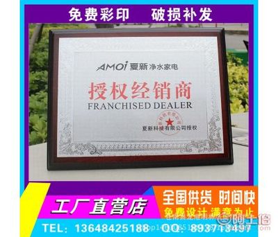 匠心铸荣耀 苍南县龙港明林纸塑制品厂金银箔奖牌与木质荣誉定制专家